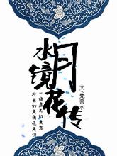 美邦创始人叫板钟睒睒：思想老化